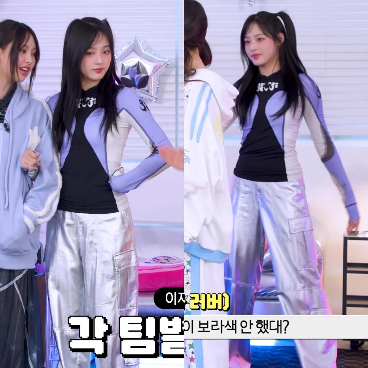 Lisa in silver streetwear outfit